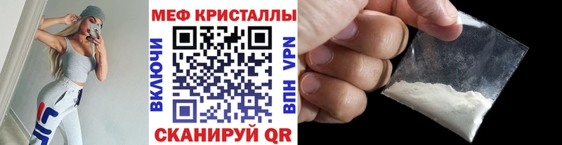 Наркошоп купить Канабис  СОЛЬ  МЕФ  Сочи