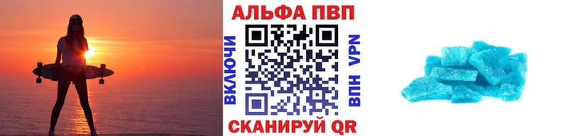 Alpha PVP Crystall  Купить закладки  Сочи