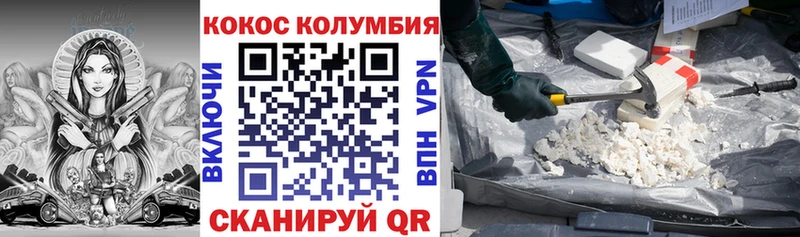 Купить закладки  Сочи  COCAIN FishScale 