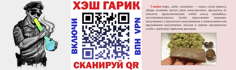 ГАШИШ hashish  Купить закладки  Сочи 