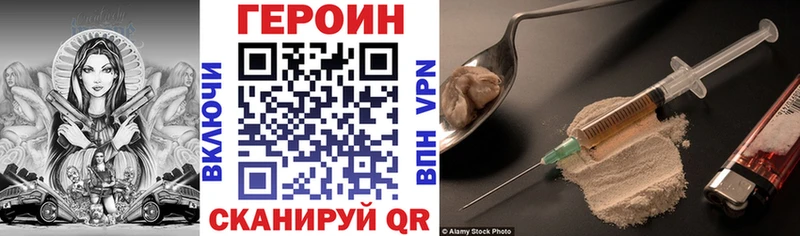 Героин гречка  Купить закладки  Сочи