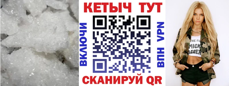 Кетамин VHQ Сочи