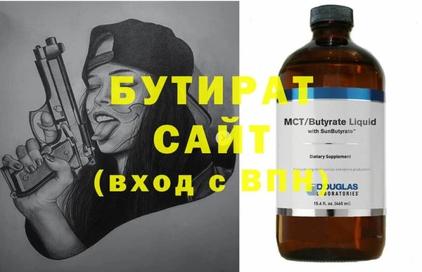 стафф Корсаков