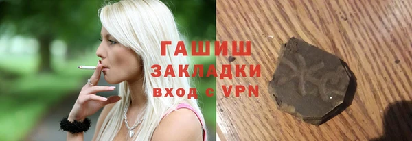 стафф Корсаков