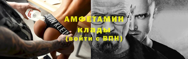 бутик Костерёво