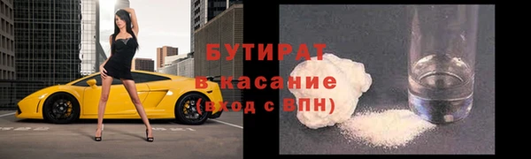 бутик Костерёво
