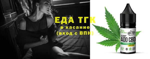 бутик Костерёво