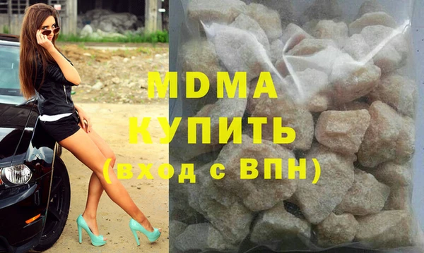 герыч Коряжма