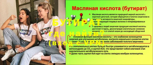 бутик Костерёво