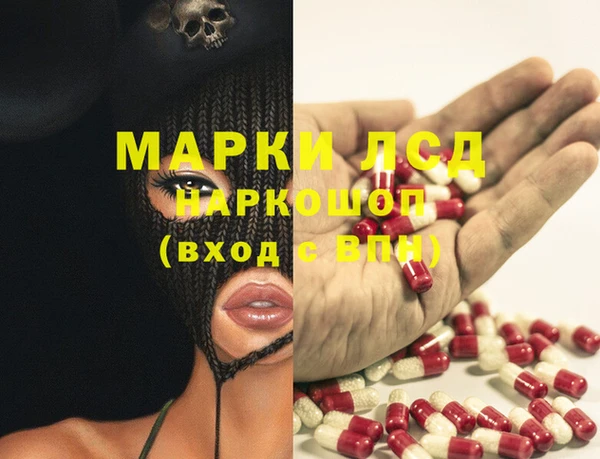 герыч Коряжма
