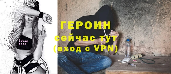 стафф Корсаков