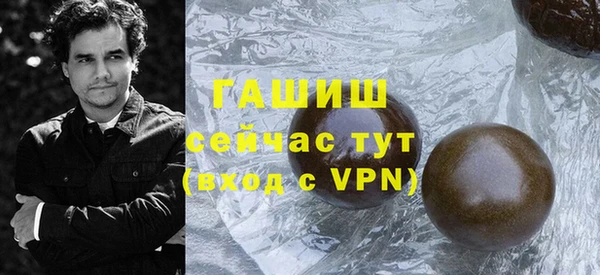стафф Корсаков