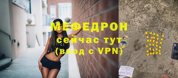 стафф Корсаков