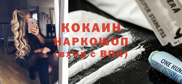 герыч Коряжма