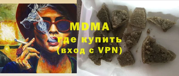 герыч Коряжма