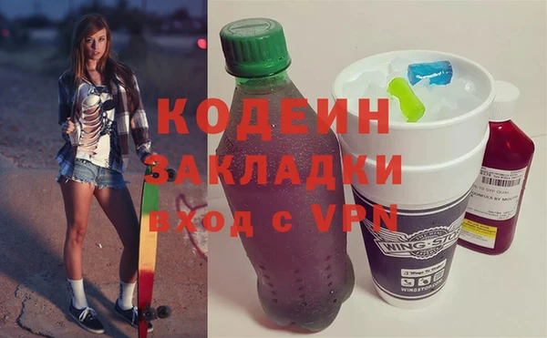 бутик Костерёво