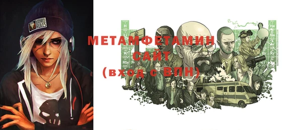 герыч Коряжма