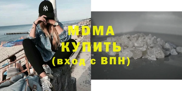 герыч Коряжма