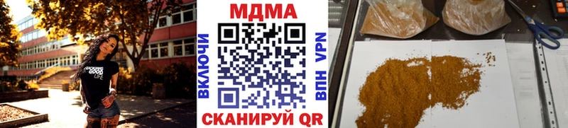 МДМА молли  Купить закладки  Сочи 