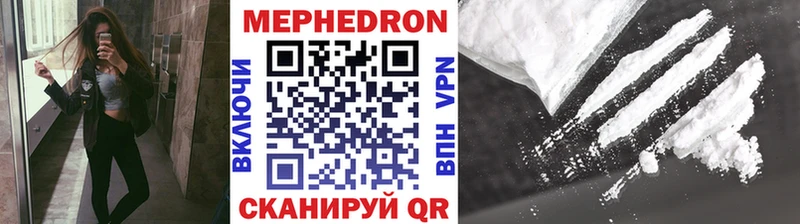 Меф мука  Купить где  Сочи 