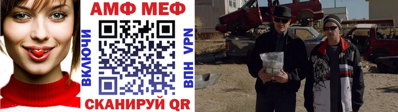 Метамфетамин Декстрометамфетамин 99.9%  Купить  Сочи 