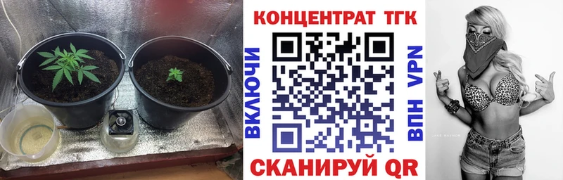 Купить  Сочи  ТГК жижа 
